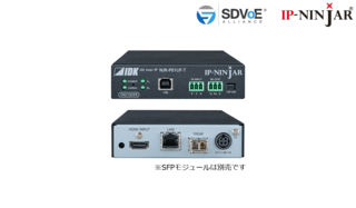 IDK NJR-P01UF-T IP Ninja Sender 4K@60 HDMI Encoder Fiber model