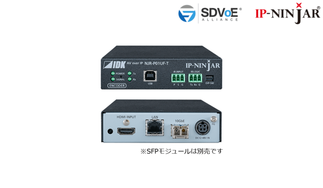 IDK NJR-P01UF-T IP Ninja Sender 4K@60 HDMI Encoder Fiber model 