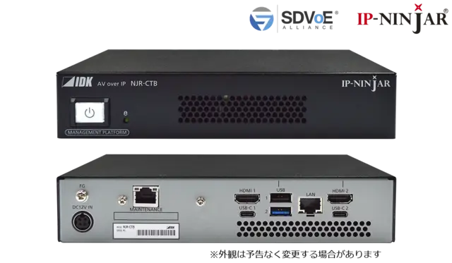 IDK NJR-CTB IP-NINJAR Management Platform 