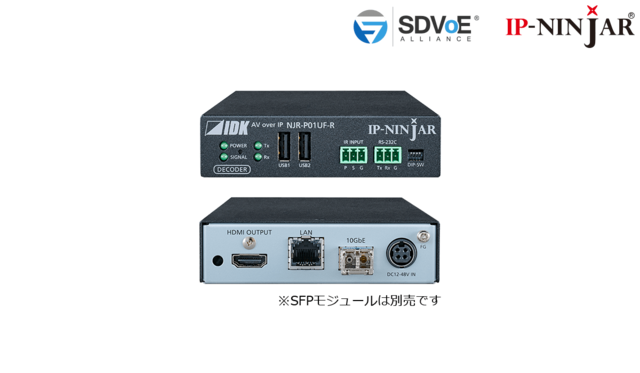 IDK NJR-P01UF-R IP Ninja Mottaker 4K@60 HDMI Decoder Fiber model 