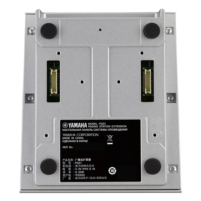 Yamaha PGX1 Extension for PGM1. 